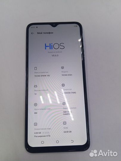 TECNO Spark 10c, 4/64 ГБ