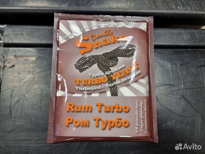 Дрожжи Double Snake Turbo Yeast RUM ром(просрочен)