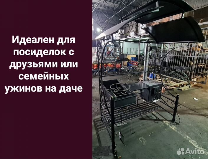 Мангал с крышей