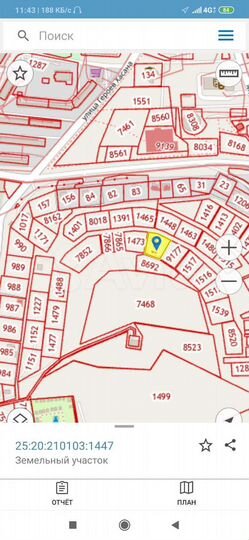 Участок 20 сот. (ИЖС)