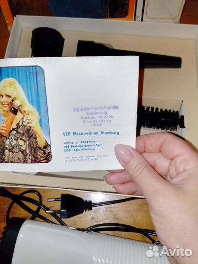 Ретро фен из цума