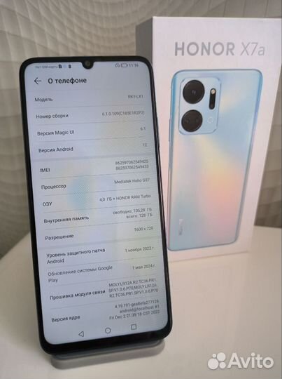 HONOR X7a, 4/128 ГБ