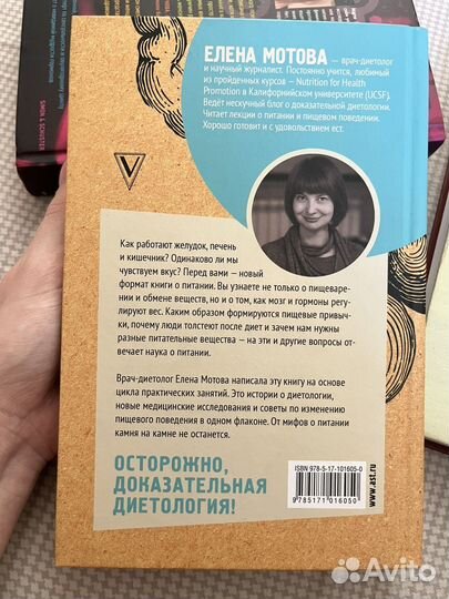 Книги научпоп