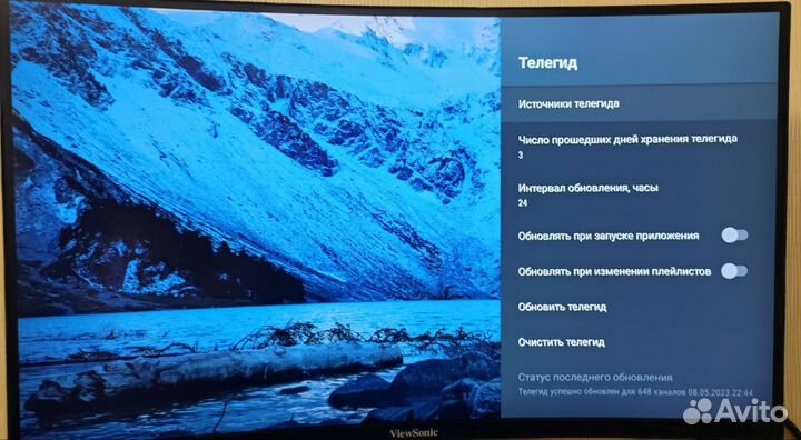 Андроид TV под ключ