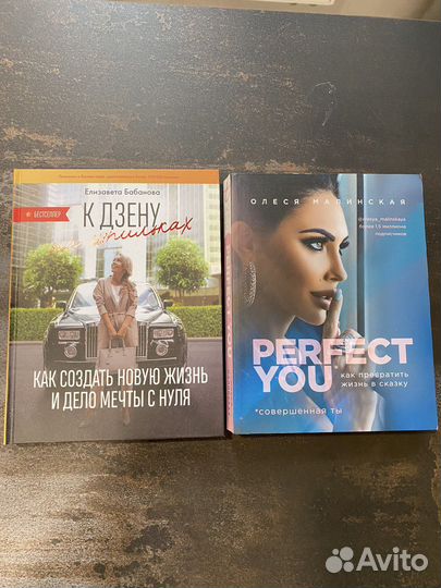 Книги о психологии