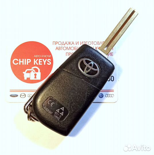 Ключ зажигания Toyota Rav4 / 2015-2018 / Оригинал