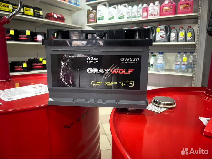 Аккумулятор Автомобильный с доставкой