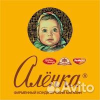 Старший продавец-кассир(сеть магазинов Алёнка)