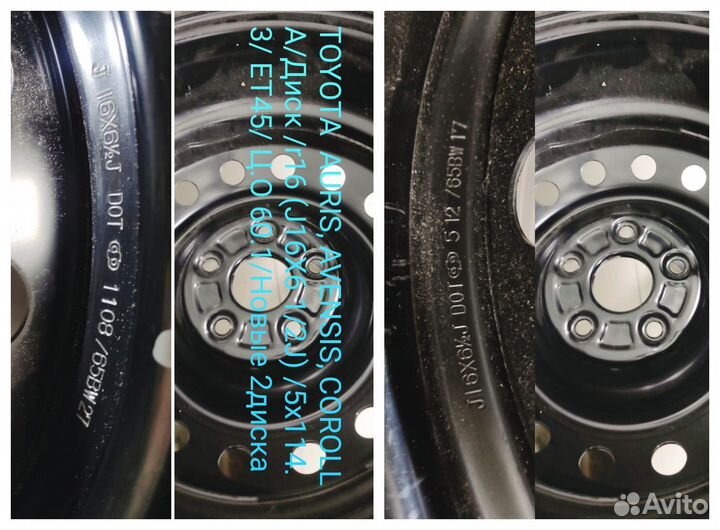 Диск/штамп/r16/J16X6 1/2J/5x114.3/60.1/на Pirelli