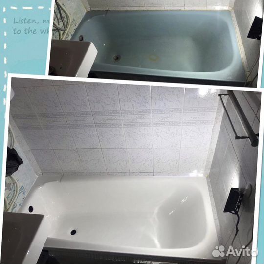 Реставрация ванн - Акрилом