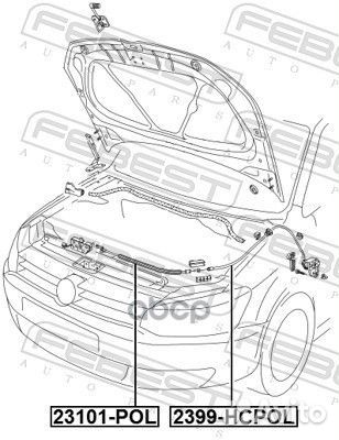 Трос открывания замка капота volkswagen