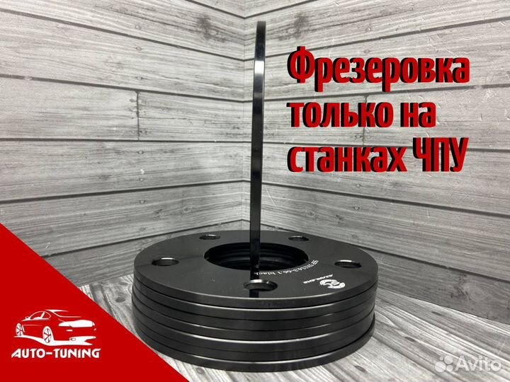 Проставки на все машины