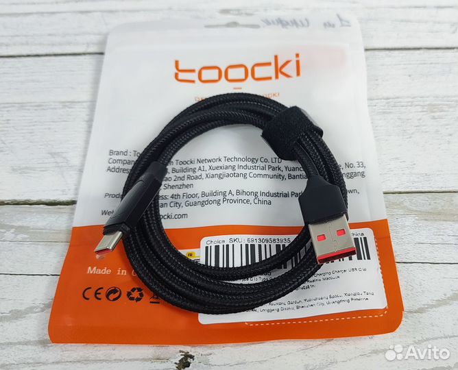 Кабель Type-C to Type-С (быстрая зарядка) Toocki