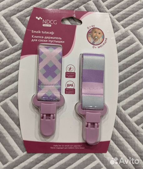 Клипса-держатель для соски-пустышки