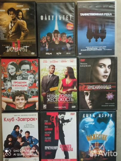 Двд диски фильмы