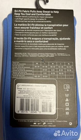 Гетры футбольные nike оригинальные размер L
