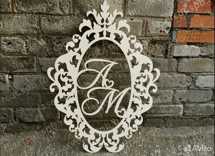 Монограмма на свадьбу (именная)