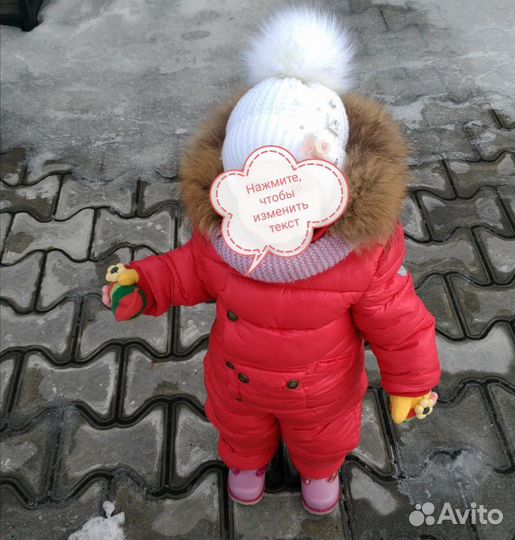 Детский зимний костюм Chicco