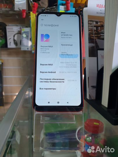 Xiaomi Redmi 9C (NFC), 3/64 ГБ