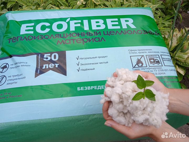 Утеплитель для потолка, стен, мансард и перекрытий