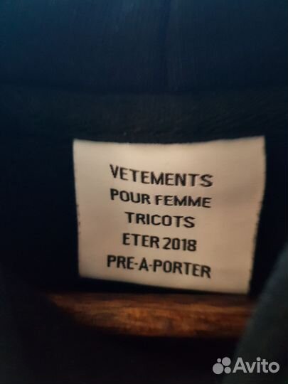 Vetements metal tour