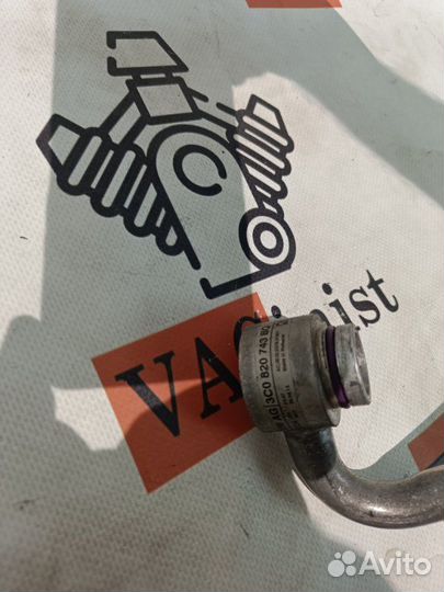 Трубка кондиционера передняя Vw Passat B6 3.2 2008