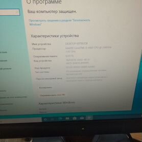 Системный блок i3 4160