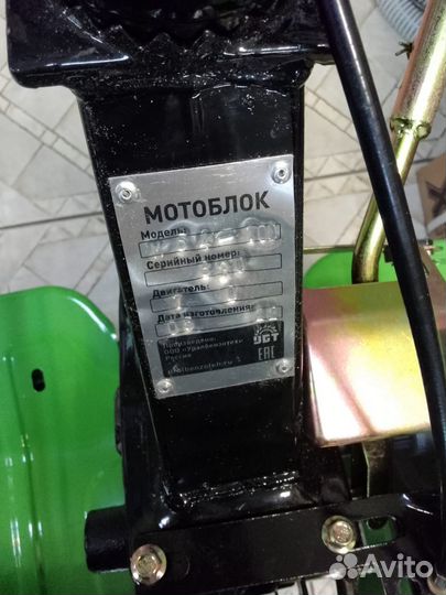 Мотоблок Forza ECO мб4-701 7 л.с (колеса 4,00-10)