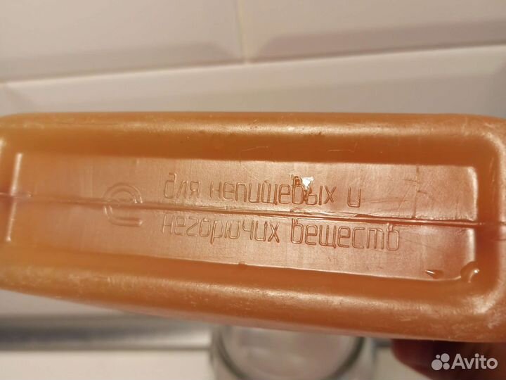 Канистра пластиковая 1 литр СССР