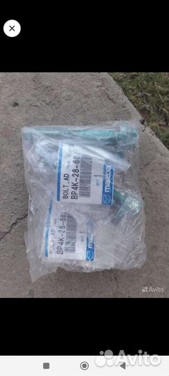 Шайбы эксцентриковые mazda 3 седан