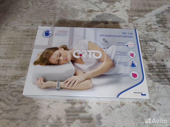 Подушка ортопедическая новая