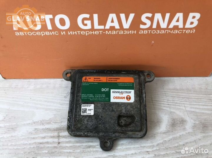 Блок розжига ксенона Opel Mokka