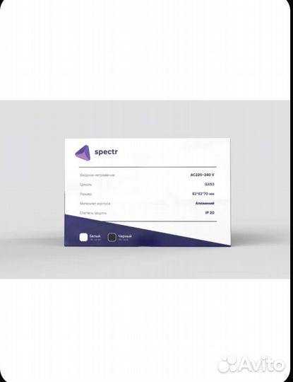 Светильник потолочный встраиваемый