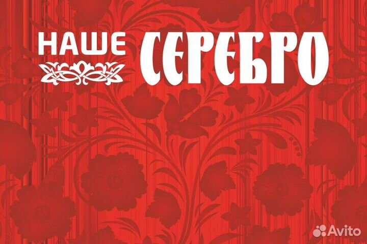 Продавец-консультант ТЦ Глобус