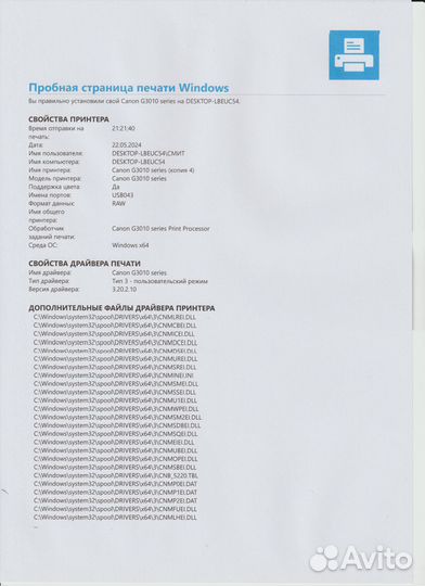 Цветной мфу Canon pixma G3415