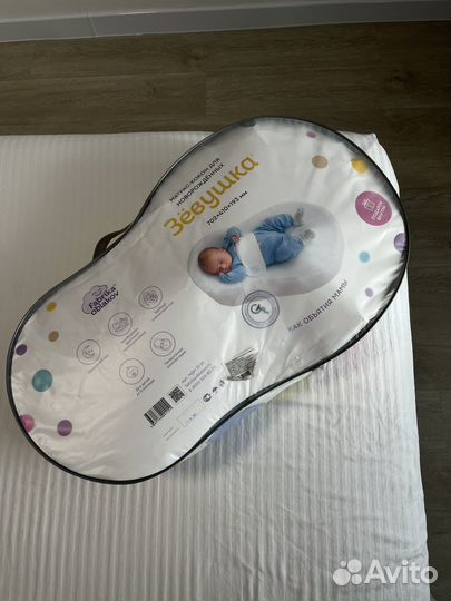 Кокон зевушка для новорожденных