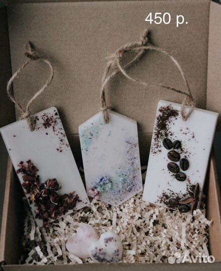 Подарочный бокс новогодний/подарочный набор