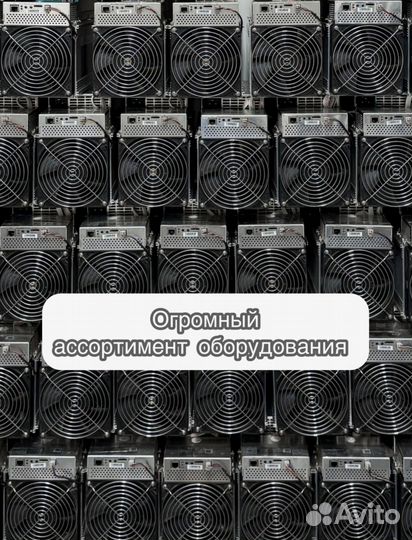 Whatsminer M30S 88TH Б/у в идеале