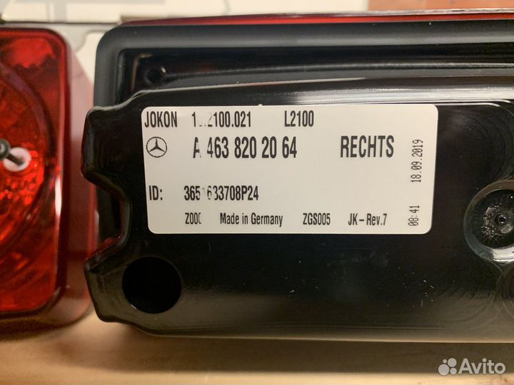 Задние рестайлинговые фонари для Mercedes W463