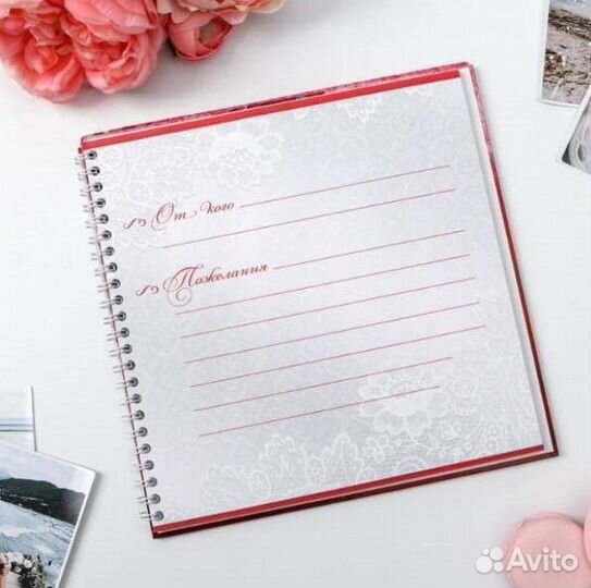 Книги пожелания свадебные Новые