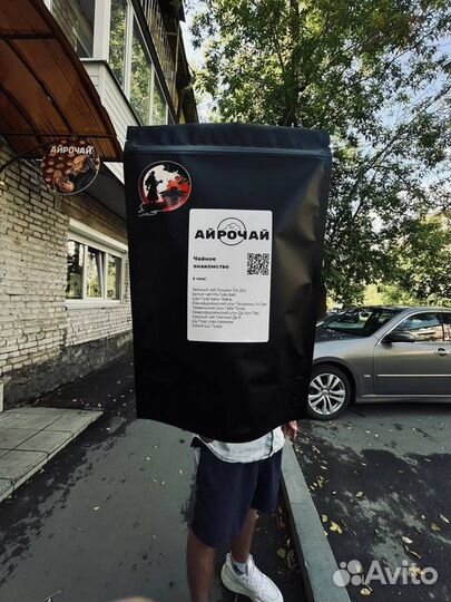 Познакомился- kайфанyл, набор Чайное знакомство