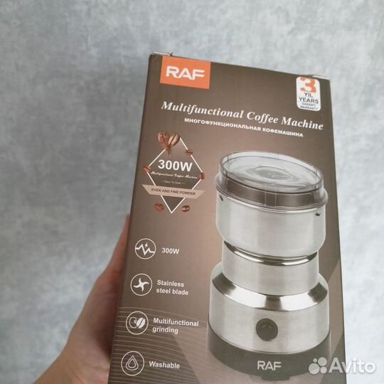 Кофемолка новая запакована мощная 300Вт
