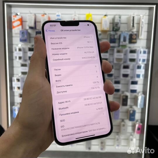 iPhone 13 Pro Max, 128 ГБ