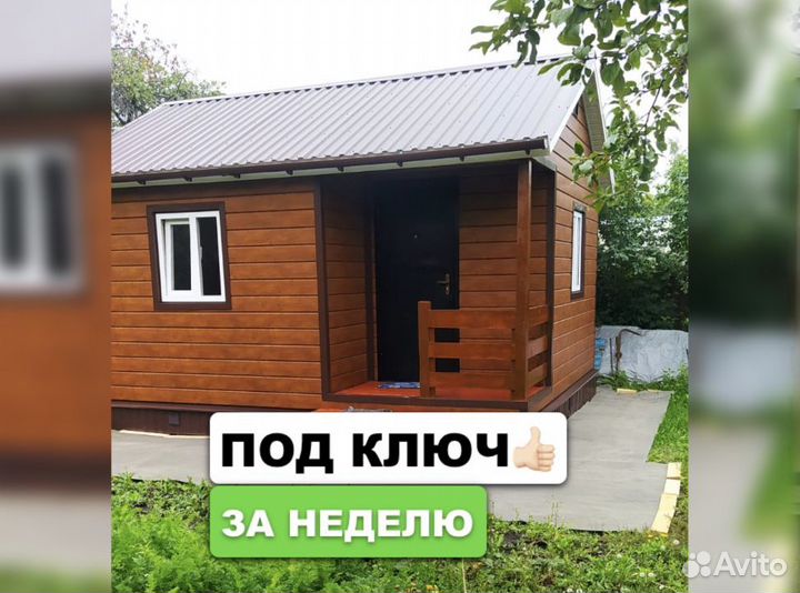 Дачный дом 5x4 м