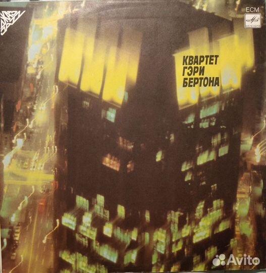 Квартет Гэри Бертона