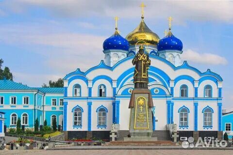 Паломническая поездка