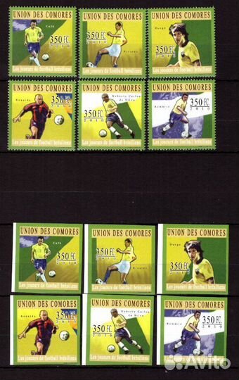 Коморские о-ва, 2010. (cm-54) Звезды спорта, футболисты Бразилии (с зубцами+бз)