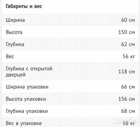 Холодильник Indesit