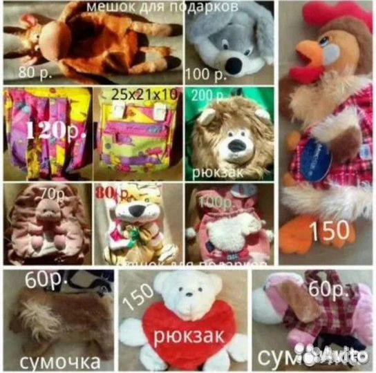 Ранец школьный Рюкзак Пенал.Сумка