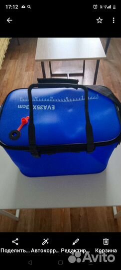 Рыболовные снасти Сумка Кан для живца, прикормки